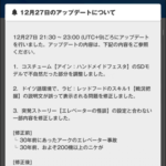 【メガニケ】ゴッデスフォールの時いたキャラは70歳以上ってこと！？