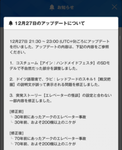 【メガニケ】ゴッデスフォールの時いたキャラは70歳以上ってこと！？