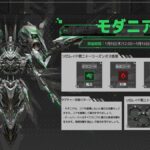 【メガニケ】ソロレイド第二十一シーズンの開催が予告されたぞ！