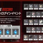 【メガニケ】Discordでゲーム外ログボやめてよ！？