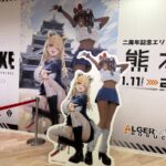 【メガニケ】熊本を防衛するドスケベJK