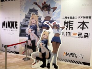 【メガニケ】熊本を防衛するドスケベJK