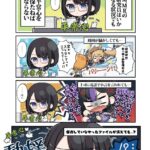 【メガニケ】4コマ漫画 めがにけっ第64話が公開されたぞ！