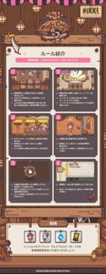 【メガニケ】ミニゲーム「PIRATE CAFE」の開催が予告されたぞ！