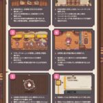 【メガニケ】ミニゲーム「PIRATE CAFE」の配膳めちゃくちゃ難しくない！？