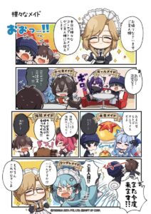 【メガニケ】4コマ漫画 めがにけっ第65話が公開されたぞ！