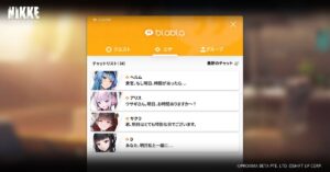 【メガニケ】4件の新しいメッセージ、ニケたちからの招待状！