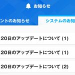 【メガニケ】新しいハーモニーキューブは期待していいのか！？