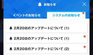 【メガニケ】新しいハーモニーキューブは期待していいのか！？