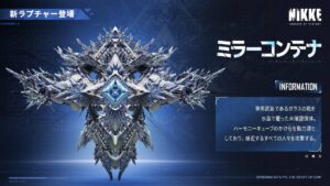 【メガニケ】Lv501になったからハードのミラコンに挑んでみたんだけど何なのコイツ！？