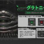 【メガニケ】ソロレイド第二十五シーズンの開催が予告されたぞ！