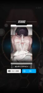 【メガニケ】ミハラのコスチュームR-18 FC2動画のサムネイルでしょ！？
